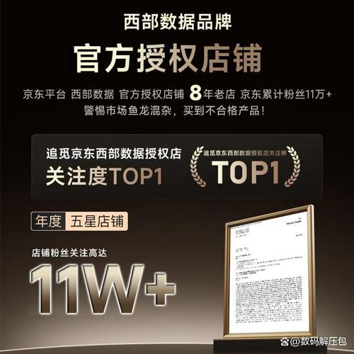 極速存儲，強大處理 為大文件傳輸與數據服務而生